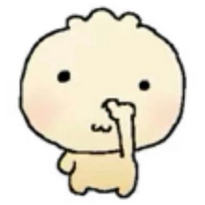 熊不熊为了俺对所有人都坏