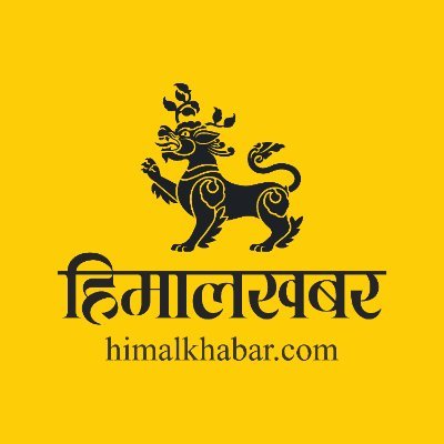 Himal Khabar