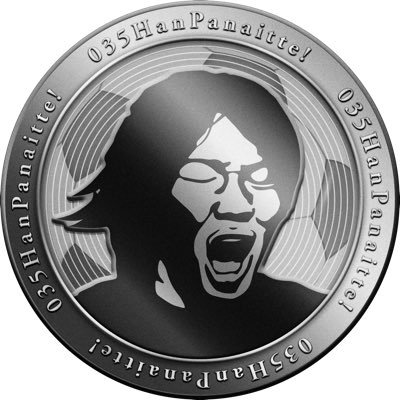035HanPanaitte!
