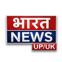 Bharat News- UP/UK