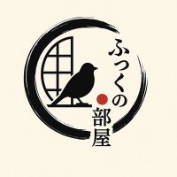 ふっくの部屋【YouTube】