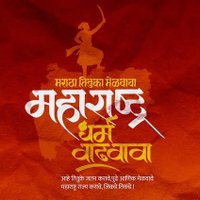 स्वायत्तमहाराष्ट्र | महाराष्ट्रधर्म | जाती_संवादी