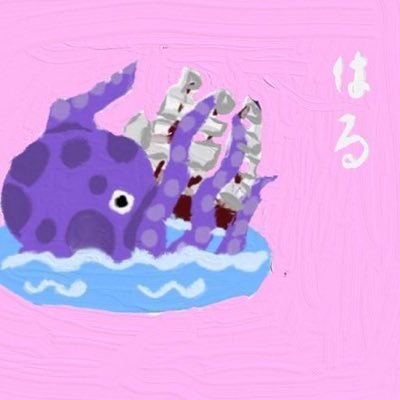 ぼくクラーケン001 だよ