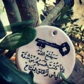 عائشه الحربي