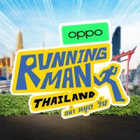 Running Man Thailand