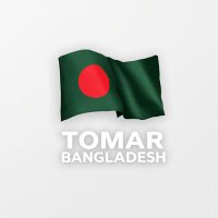 Tomar Bangladesh