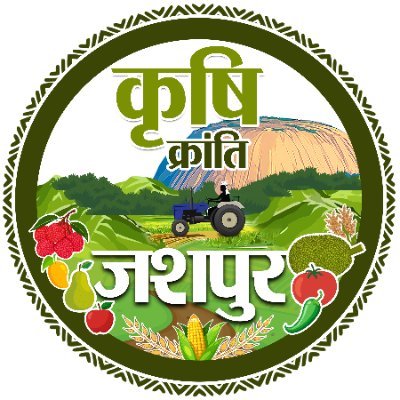 Krishi Kranti Jashpur