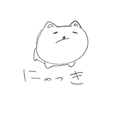 にゃっきひゃこう