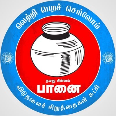 சனாதன எதிர்பாளன் மதுரைக்காரன் (BalaShanmu)