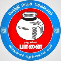 சனாதன எதிர்பாளன் மதுரைக்காரன் (BalaShanmu)