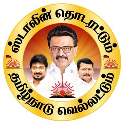 V.Senthilbalaji - தமிழ்நாட்டை தலைகுனிய விடமாட்டேன்