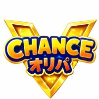 CHANCEオリパ ガチャサイト
