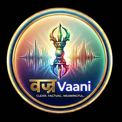 Vajra Vani
