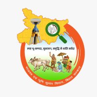 Revenue and Land Reforms Department