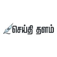 Seithithalam Official ✪