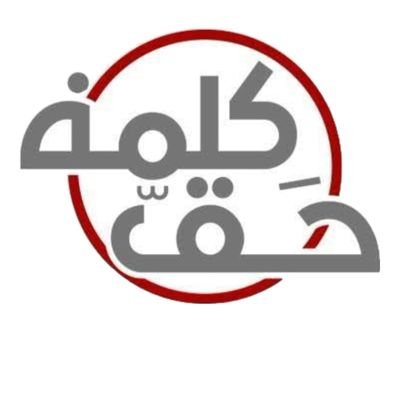 🦋 آلاء الباشا 🦋