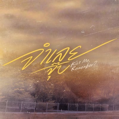 🍀KinnBarcode_Unit🍀