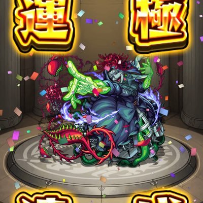 コンノ@メイン垢？