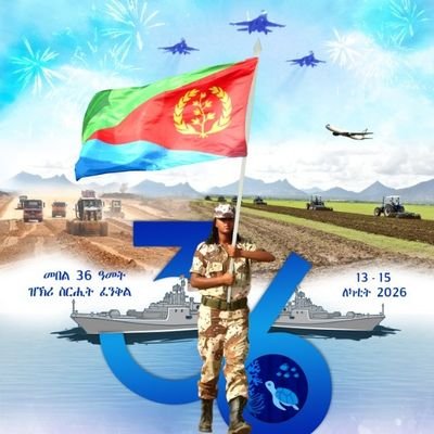 Binifezion🇪🇷🇪🇷