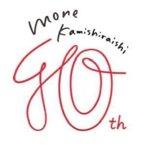 ただいま おかえり@あおぐみ