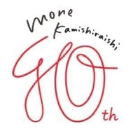 ただいま おかえり@あおぐみ