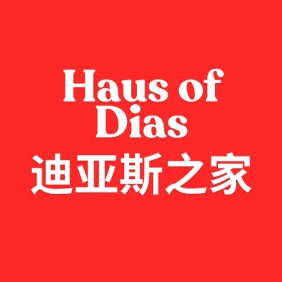 Haus of Dias by Yara Fernandes Dias