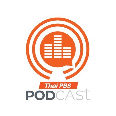 ThaiPBS Podcast