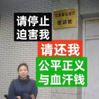 正义的追光者 / Seeker of Justice & Light