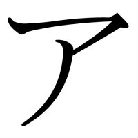 オタクアーカイブ計画