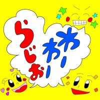 スパブロ（スパティー！またはスパブロティーボーイ）