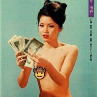 Earth Is A Sales Funnel For SATAN