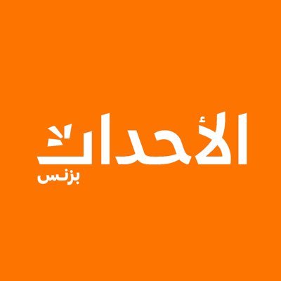 الأحداث بزنس