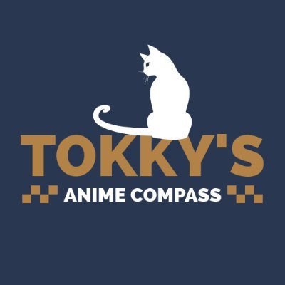 とっきーのアニメ羅針盤 ｜ TOKKY'S ANIME COMPASS