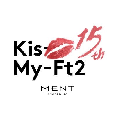 Kis-My-Ft2｜MENT RECORDING