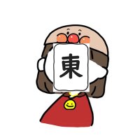 それいけ!王牌マン