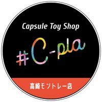 #C-pla 高崎モントレー店【公式】