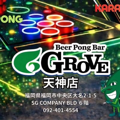 ビアポンバーGROVE天神店