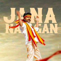 தளபதி ரசிகன்