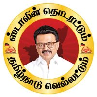 திமுக 360