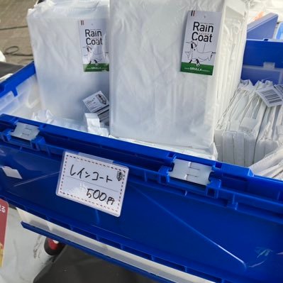 ニパサバイバー