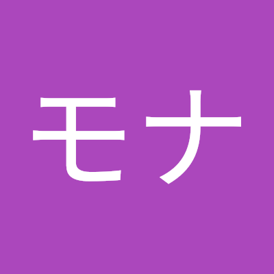モナ