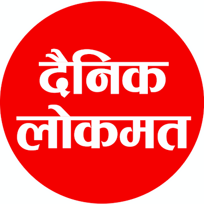 Lokmat