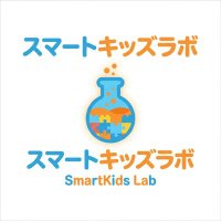 スマートキッズラボ