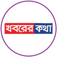 Khoborer Kotha