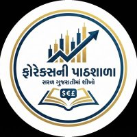 ફોરેક્સ પાઠશાળા