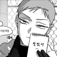 lynx 🫧 TILL RED PUPILS TRUTHER