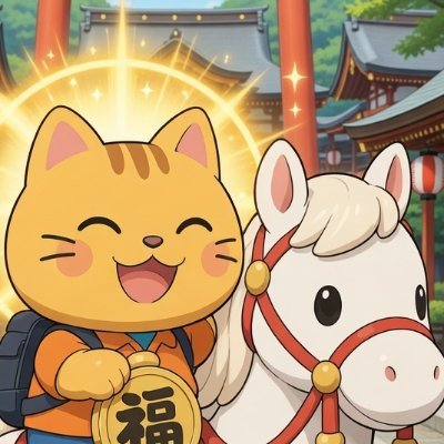 じゃめ🐉ぐり🐯じん