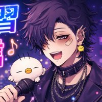 雛咲(らっく)不運