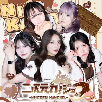 新橋二次元カノジョ🚂