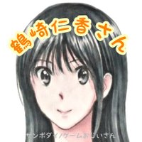 サンボダイ🍡ゲームおじいさん